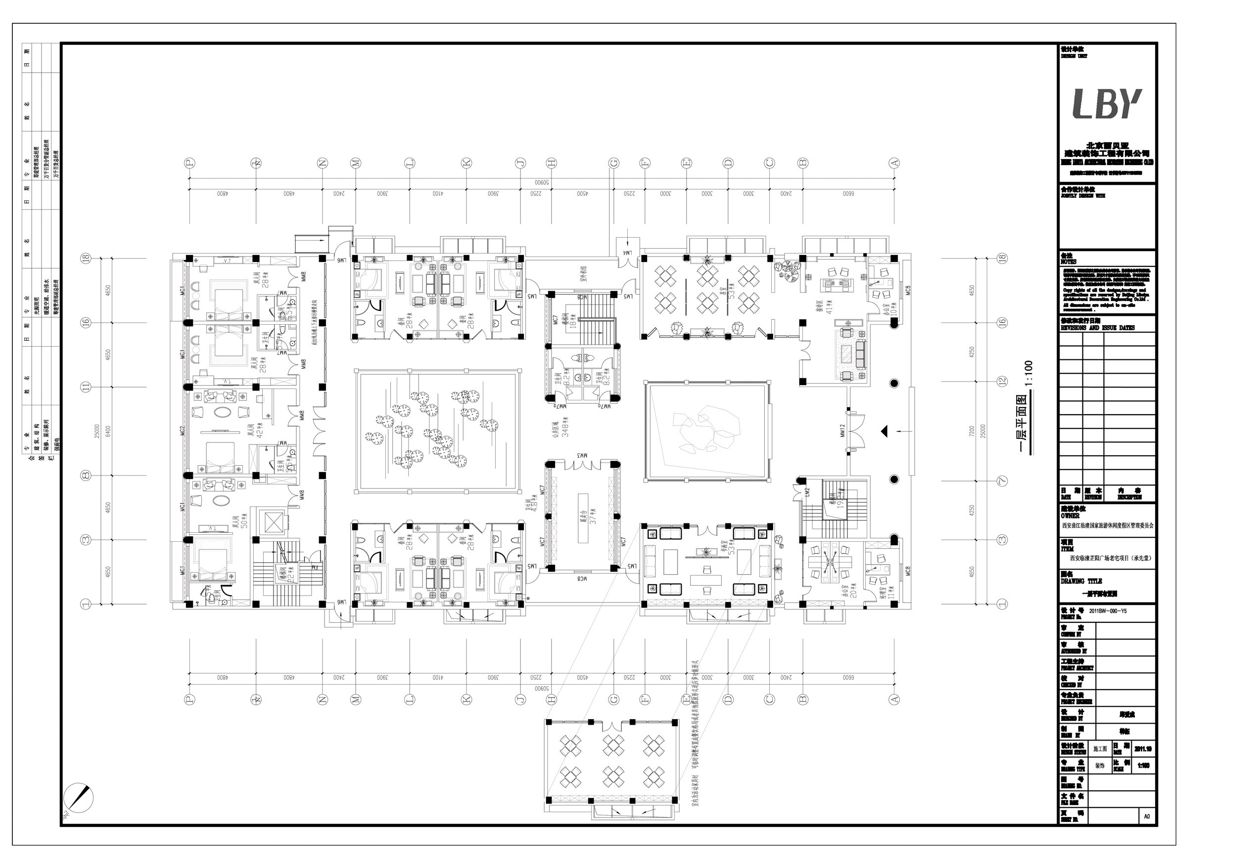 榴花溪堂四合院 | 古韵新生的休闲空间-10