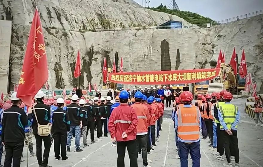 河南洛宁抽水蓄能电站下水库大坝顺利填筑完成-3