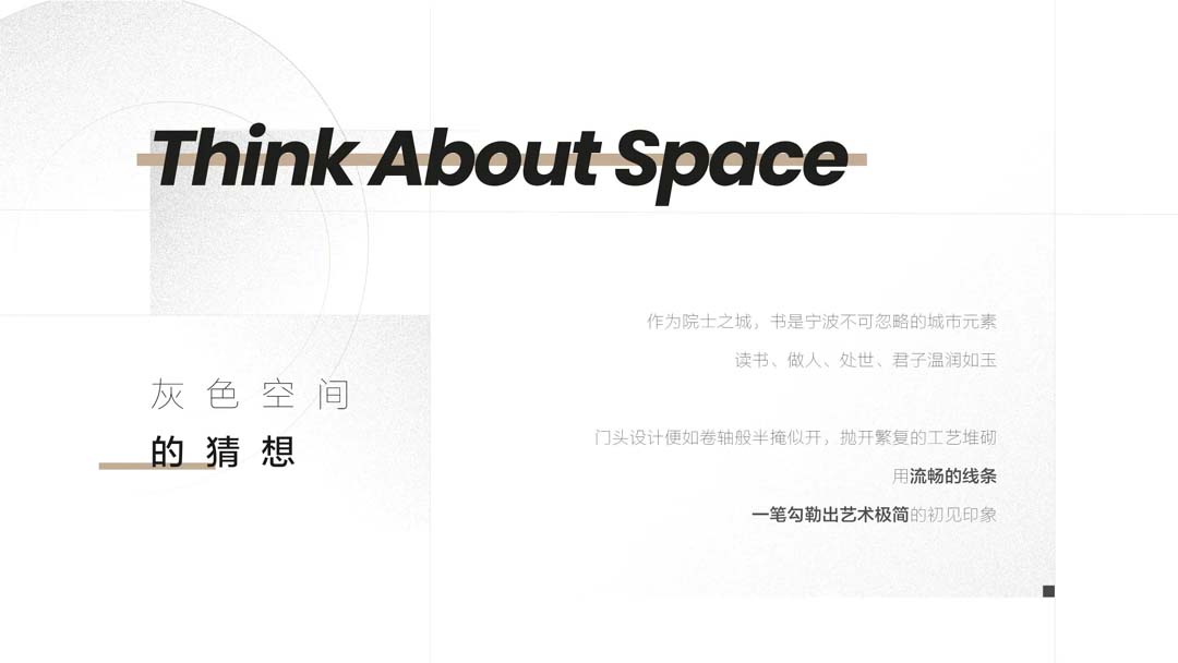 宁波祥生光明·金麟府 | 阿特贝尔 | 中国浙江宁波-7