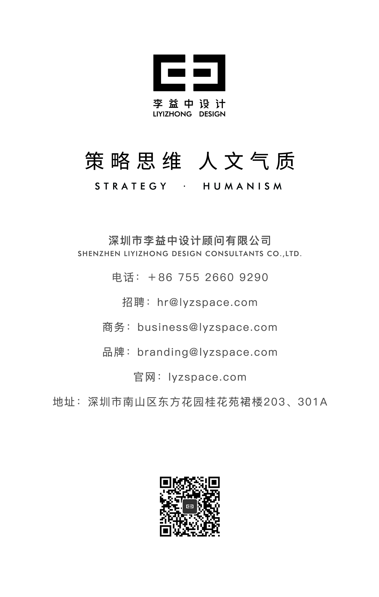 杭州绿城 · 湖映金沙丨中国杭州丨李益中设计-83