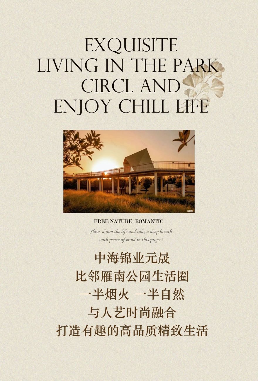 西安中海锦业元晟售楼处丨中国西安丨北京山禾金缘艺术设计股份有限公司-3