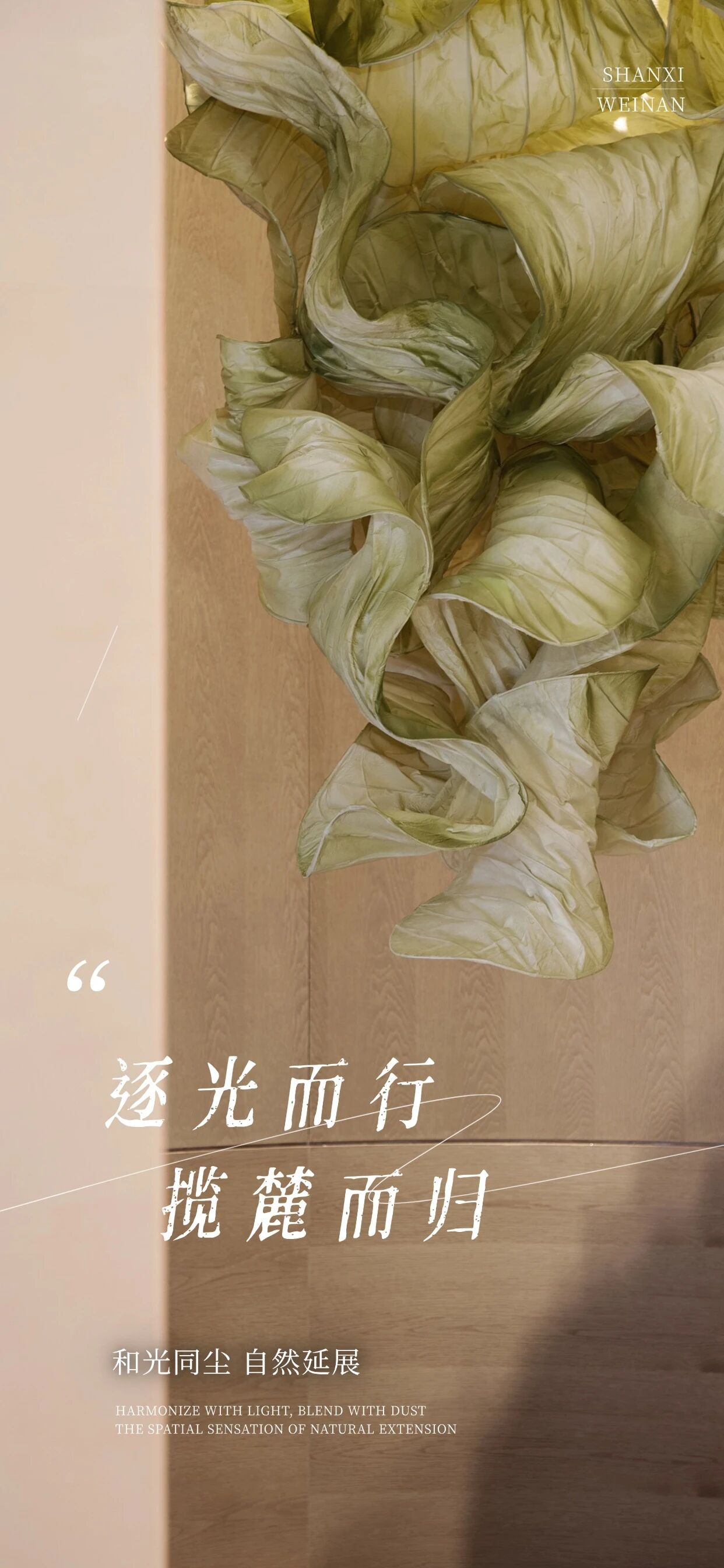 新洲·光合麓院丨上海一目设计-0