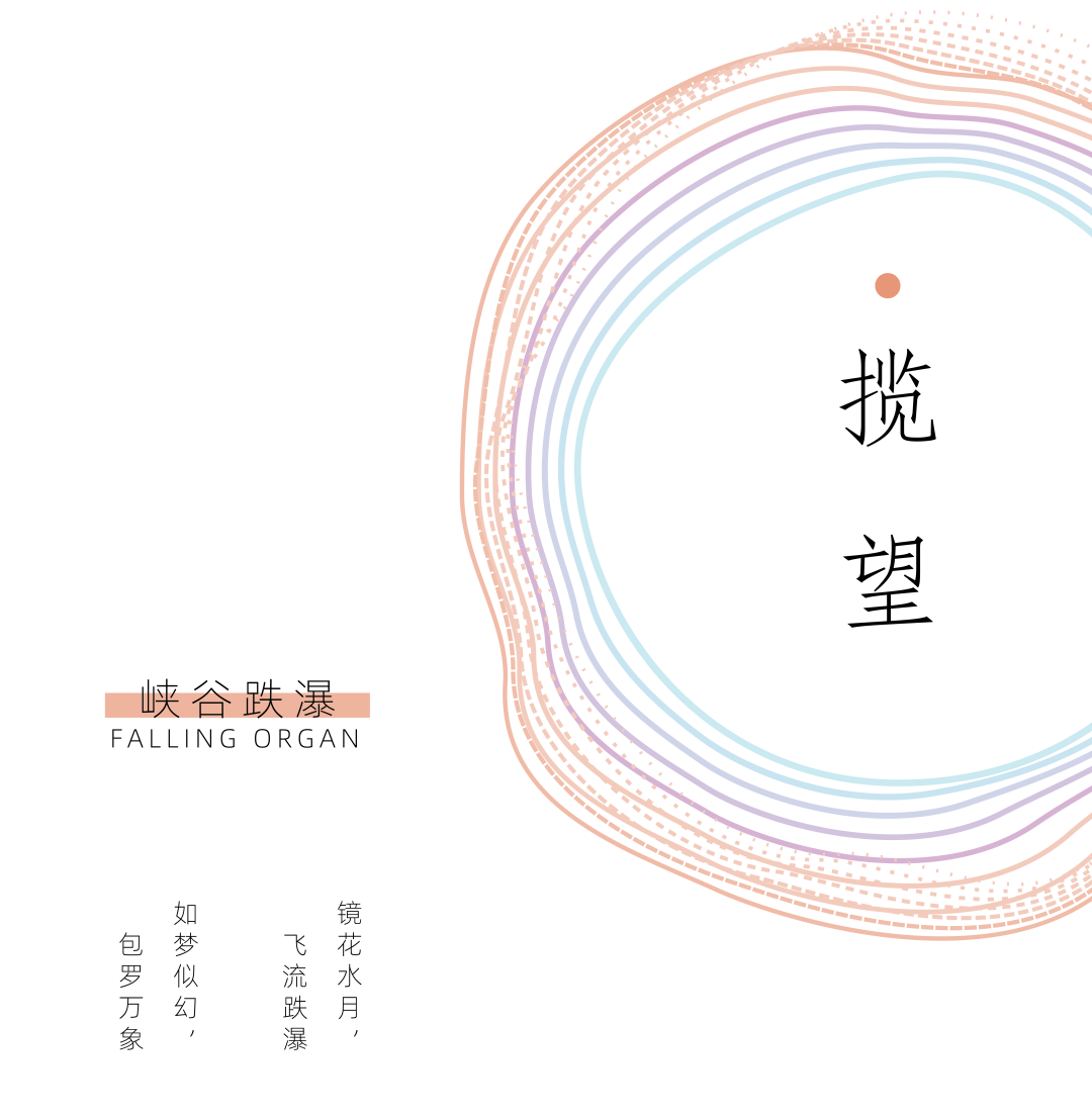 合肥龙湖·光年体验区丨中国合肥丨上海魏玛景观规划设计有限公司-54