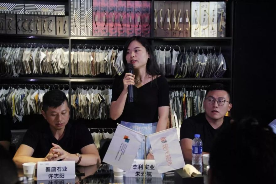 《设计·链接》广州站探讨石材创新与设计应用-159