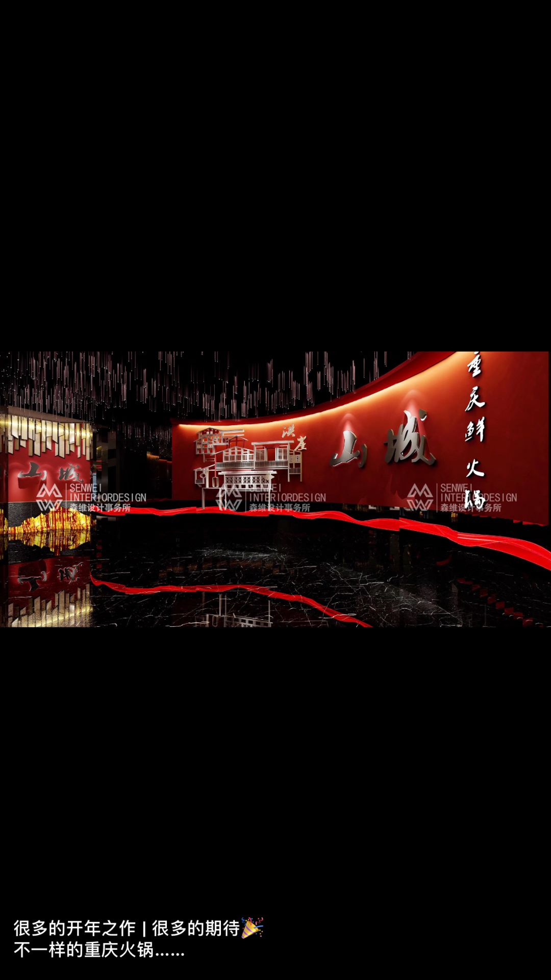 2018 设计之旅 | 从东京到北京,创造辉煌的瞬间-49