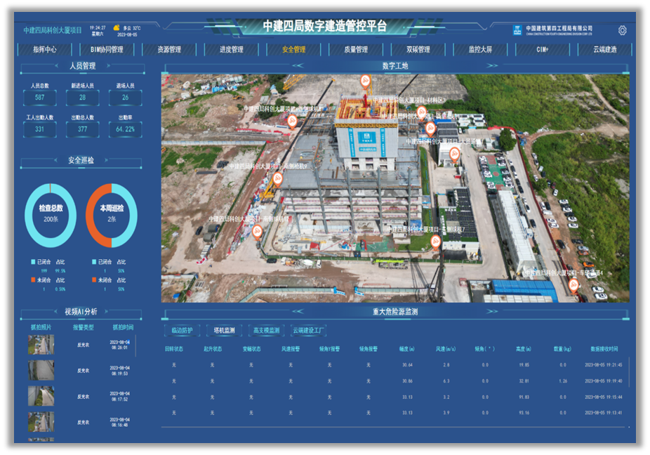 近零耗装配式摩天楼”如何拔地而起？-34