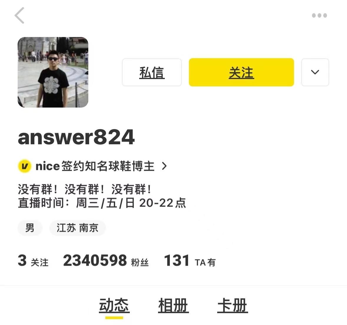 空镜（CLLECTORS）丨中国南京丨無一內建築設計事務所（WUI DESIGN&ASSOCIATES）-4