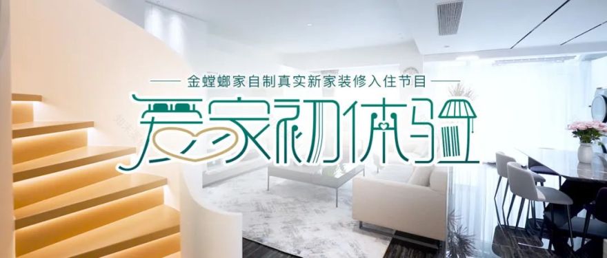 鸿文雅苑丨中国泰州丨金螳螂·家泰州店-56