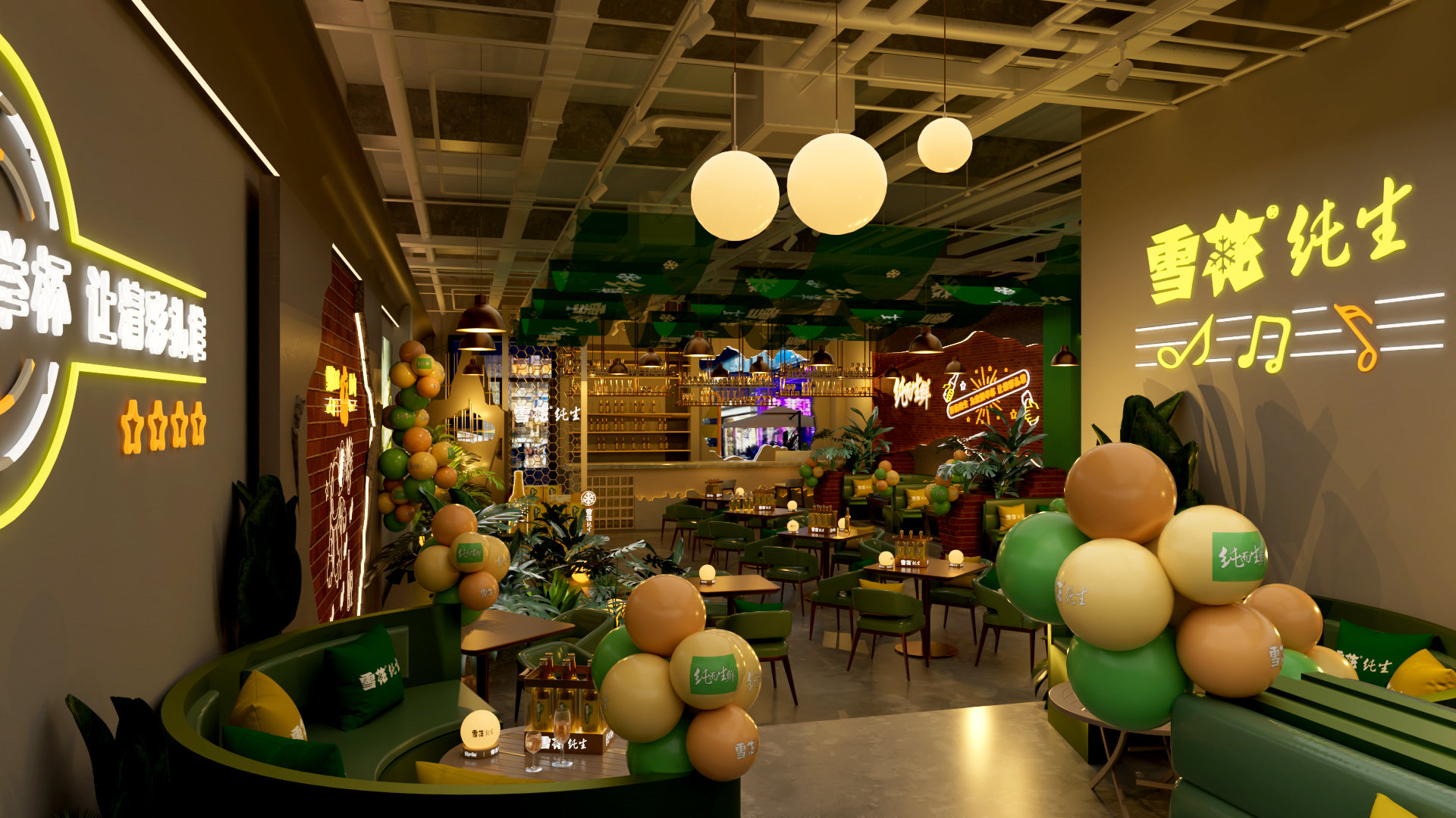 纯生专场酒吧-3