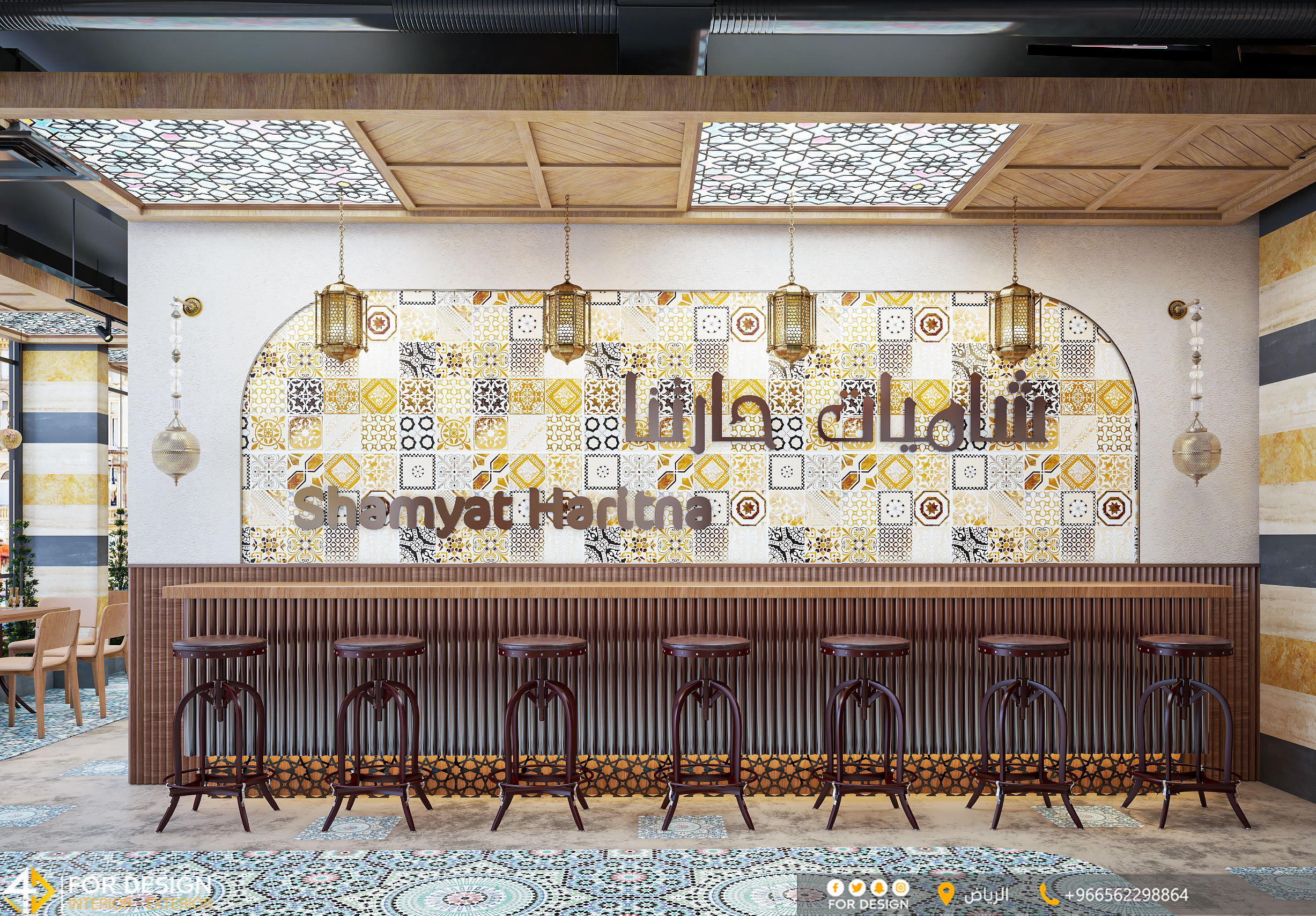 Shamyat Haritna Restaurant - part 1-3