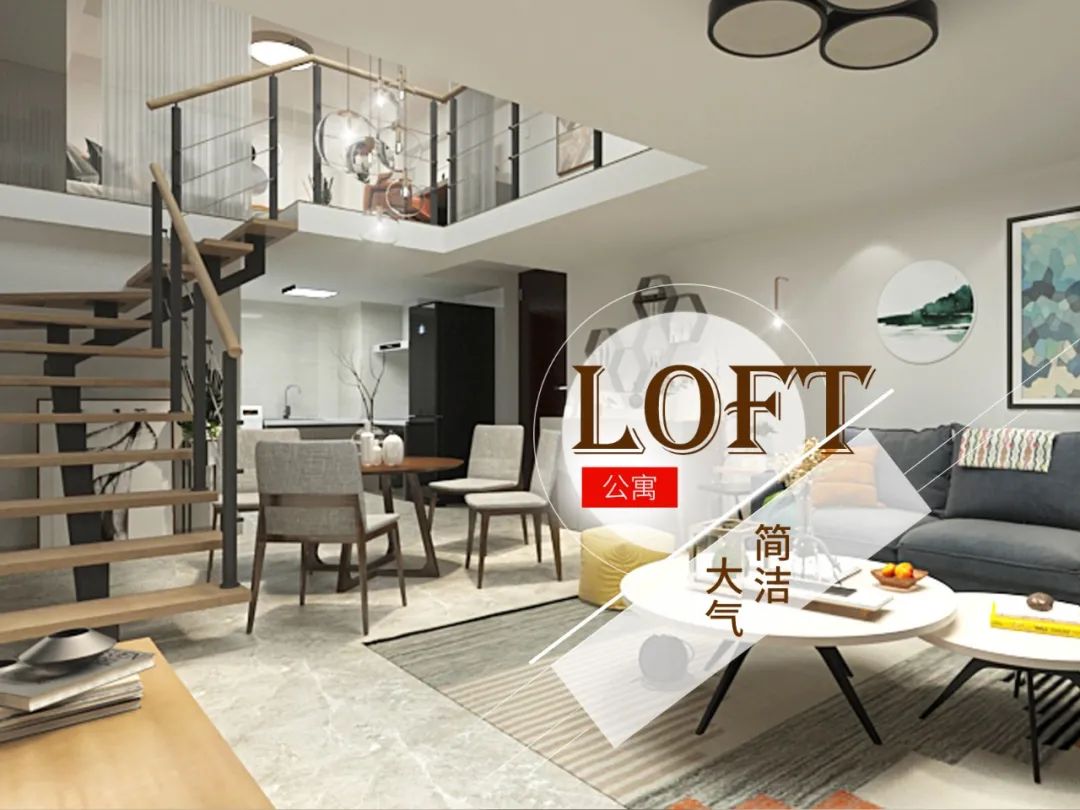 奥园广场 SY7 工业风公寓,温馨静谧的设计亮点-8