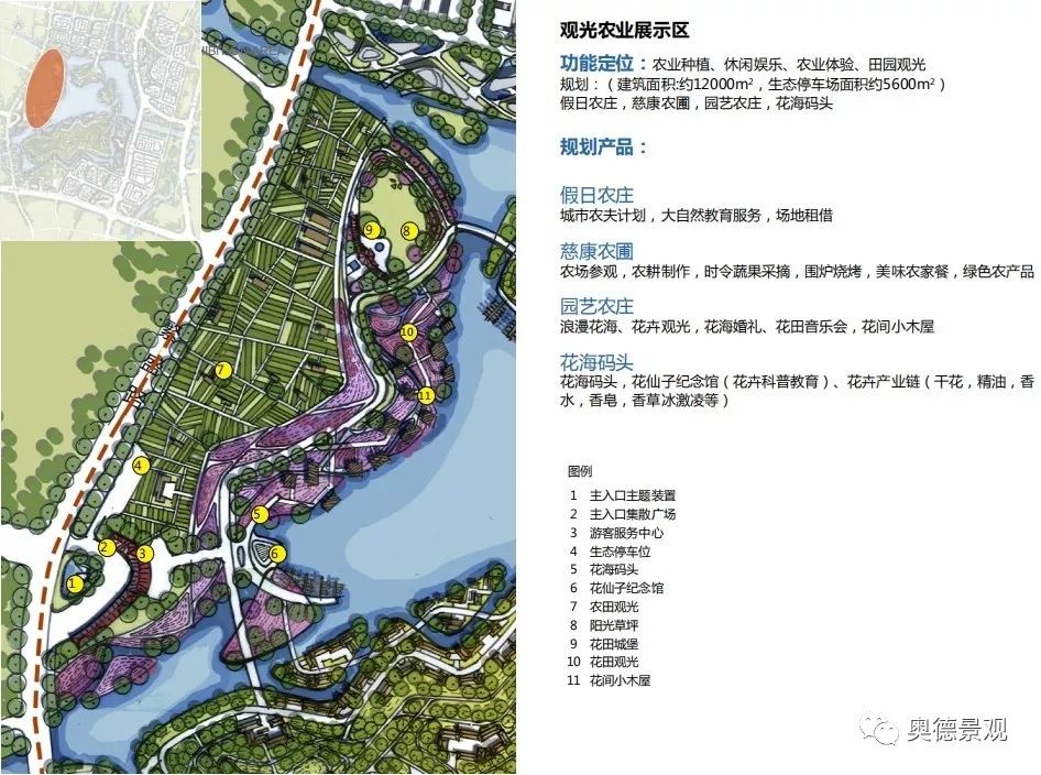 温州仙湖公园规划 | 山水度假胜地，融合生态、文化、旅游-78