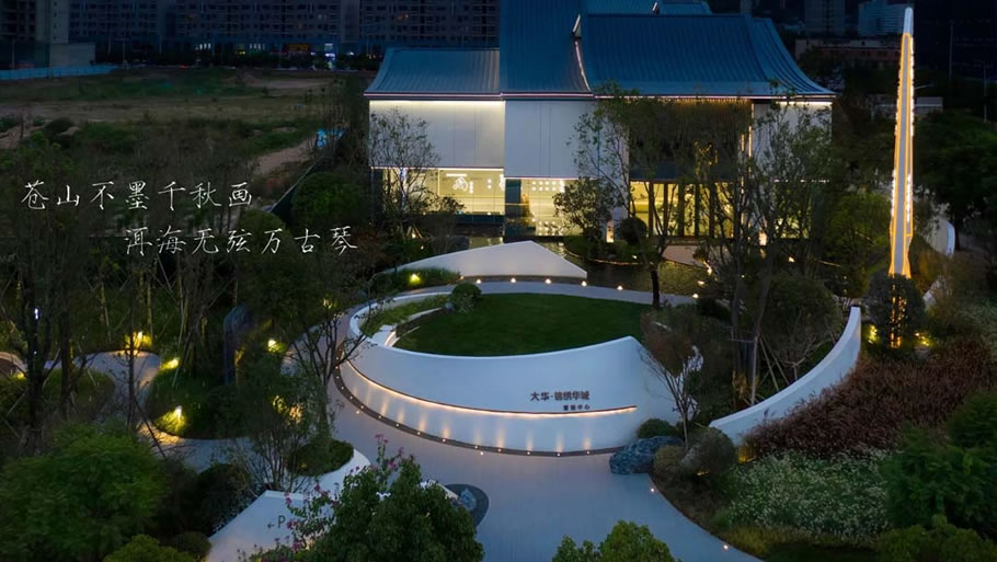 大理大华·锦绣华城丨中国大理丨美国KDG建筑设计有限公司,凯帝捷建筑设计咨询（上海）有限公司-3