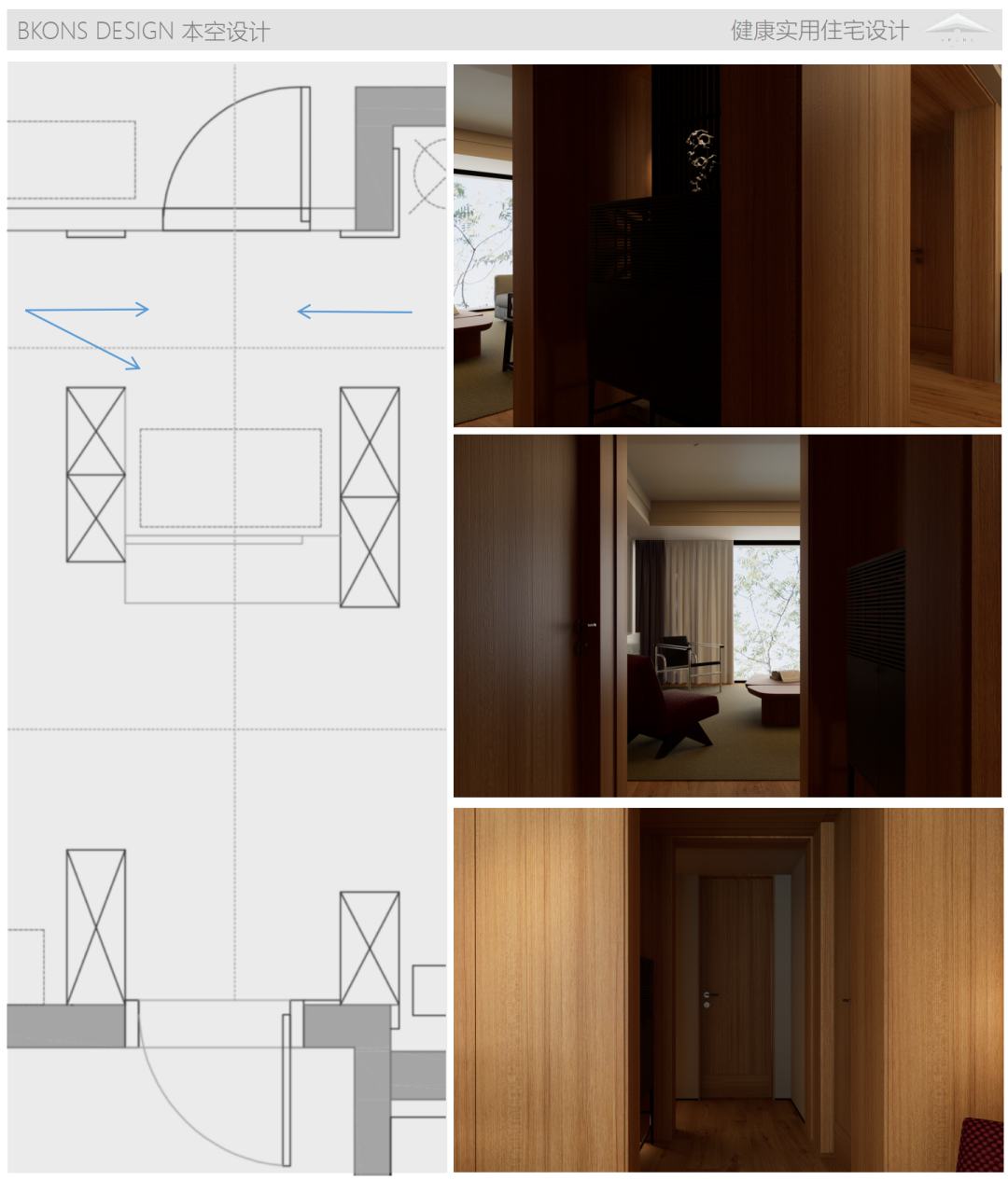 150原木松弛感的家-13