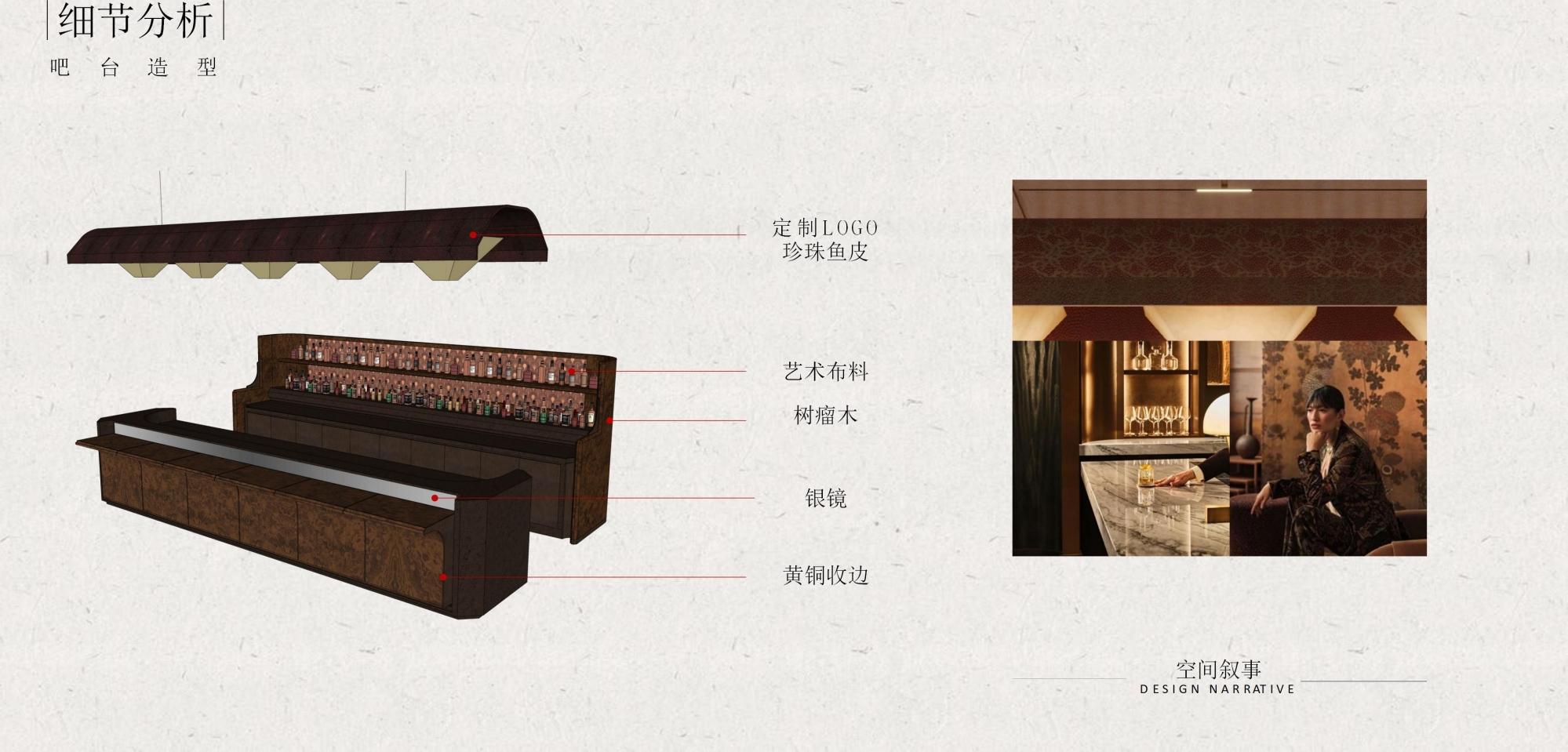 水平线设计 | 西安绿城桂冠东方售楼处&架空层&大堂方案292P-78