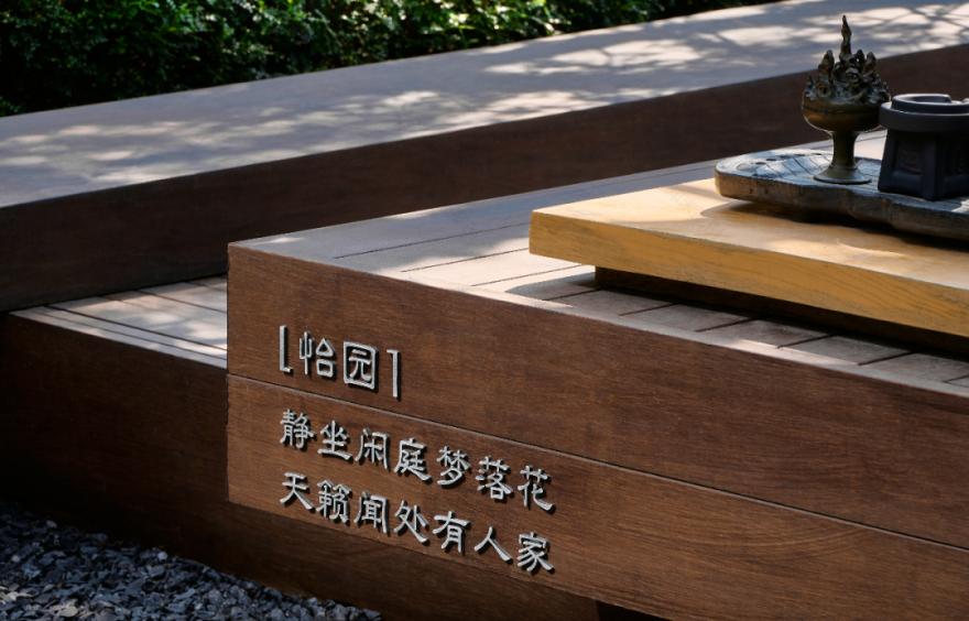 东莞万科·松樾,隐悦于心 万物尽藏丨中国东莞丨上海柏熙标识有限公司-35