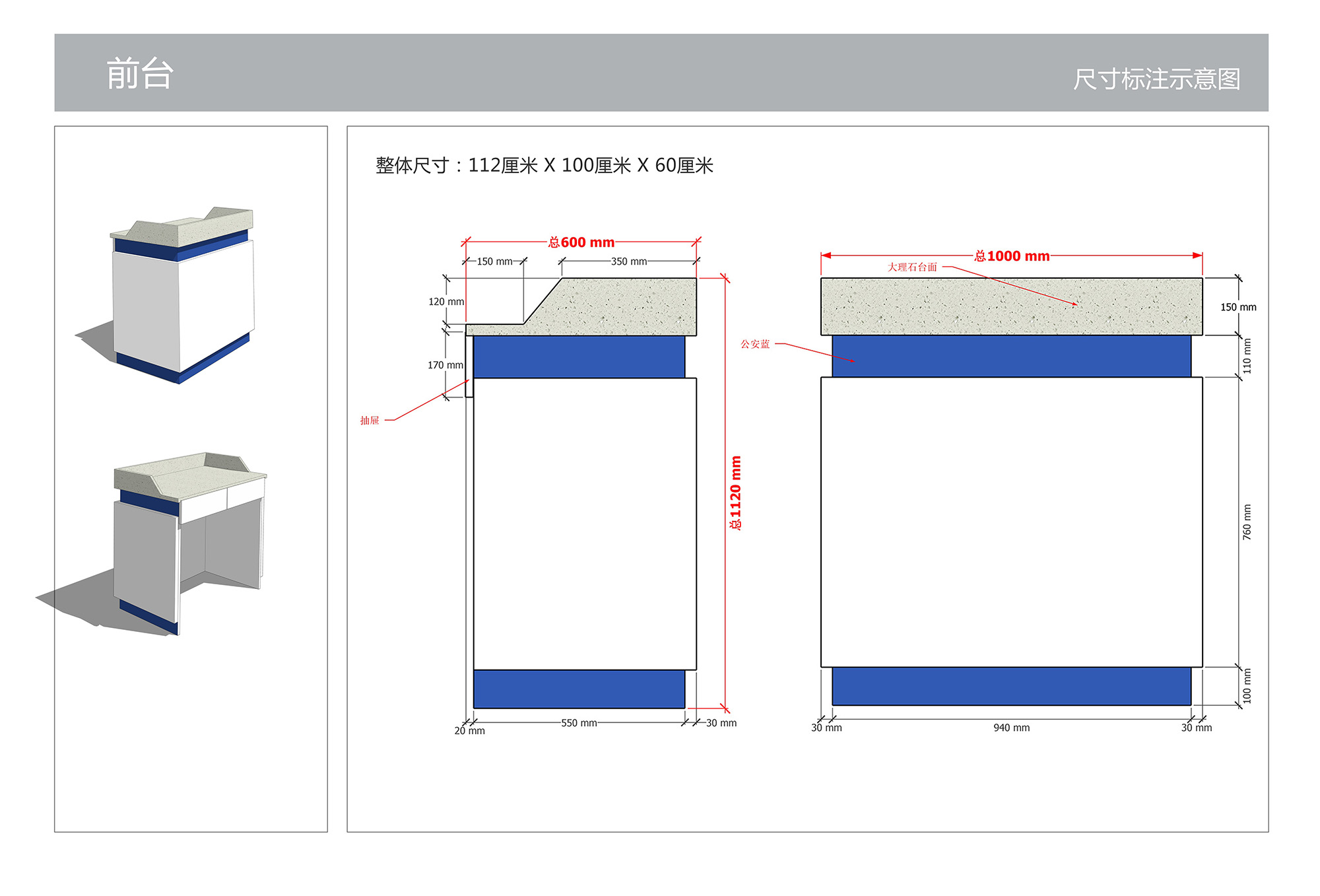 社区服务中心-内部改造-11