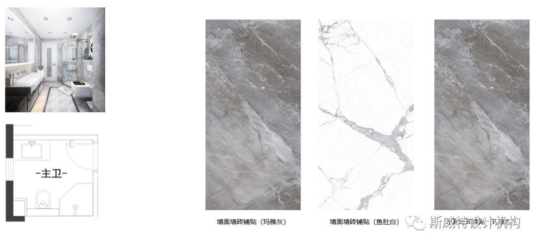 万达 one 现代轻奢风,付必正设计师的完美呈现-51