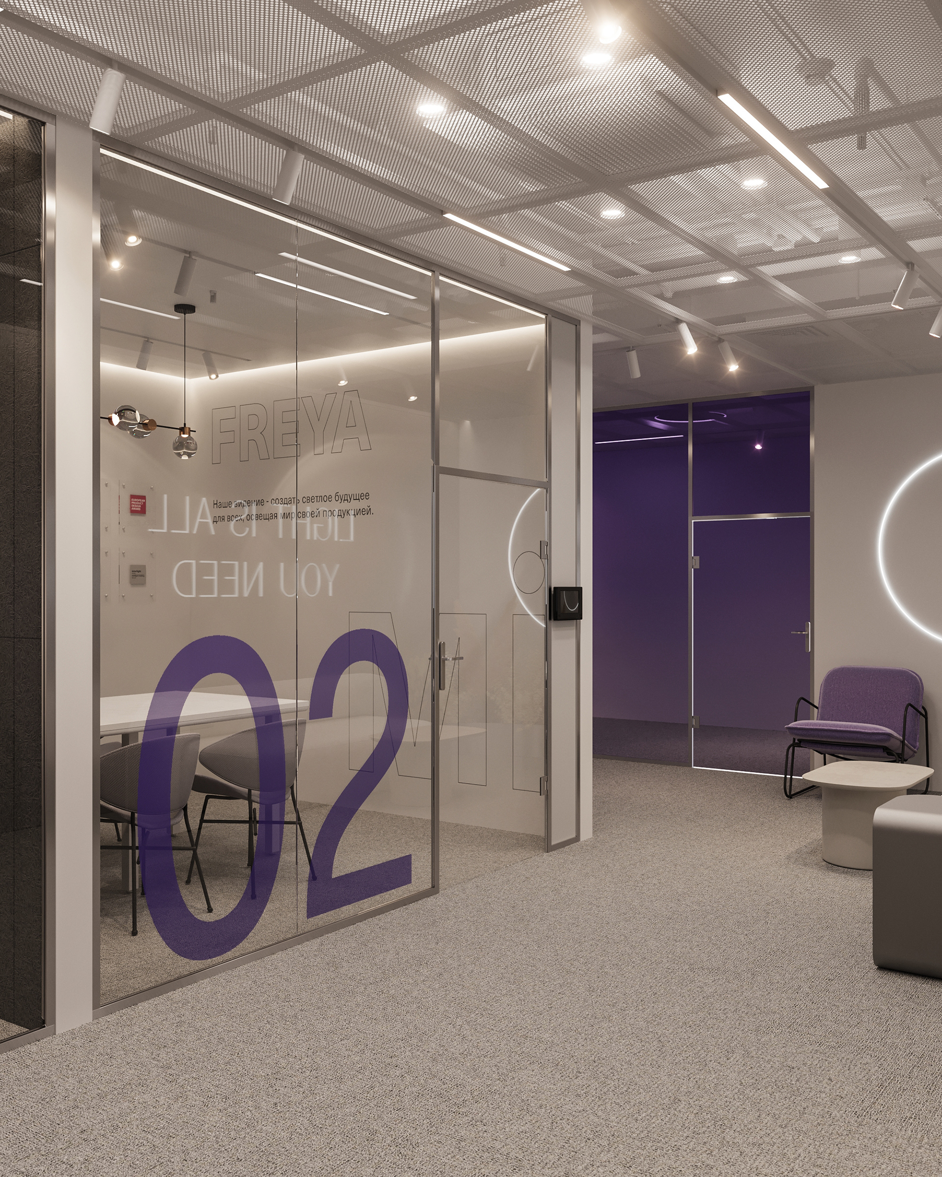 梅托尼办公室丨ESG professional-16