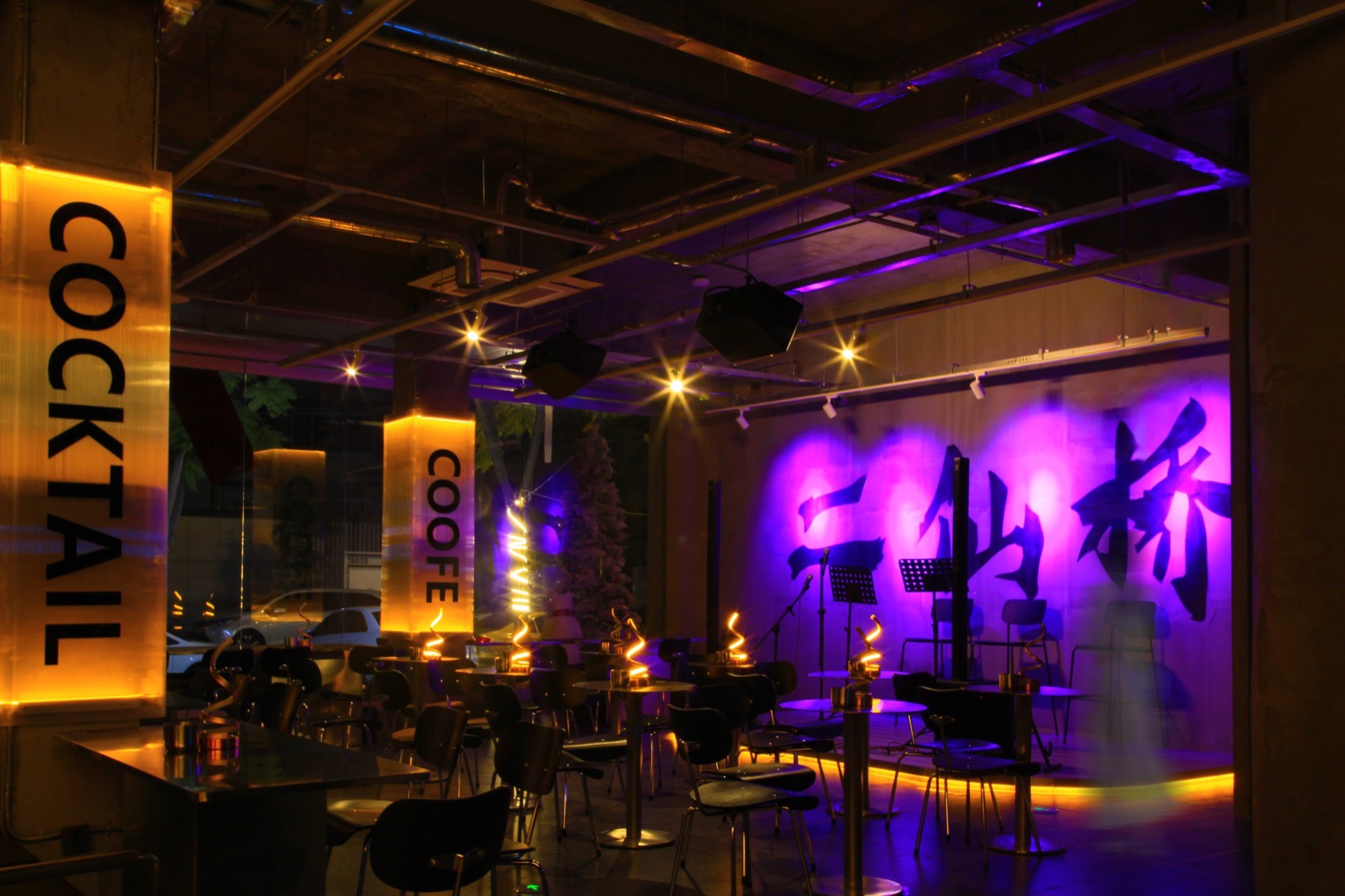 LIKE BAR酒吧丨中国成都丨奇偶创艺事务所（JO STUDIO）-25