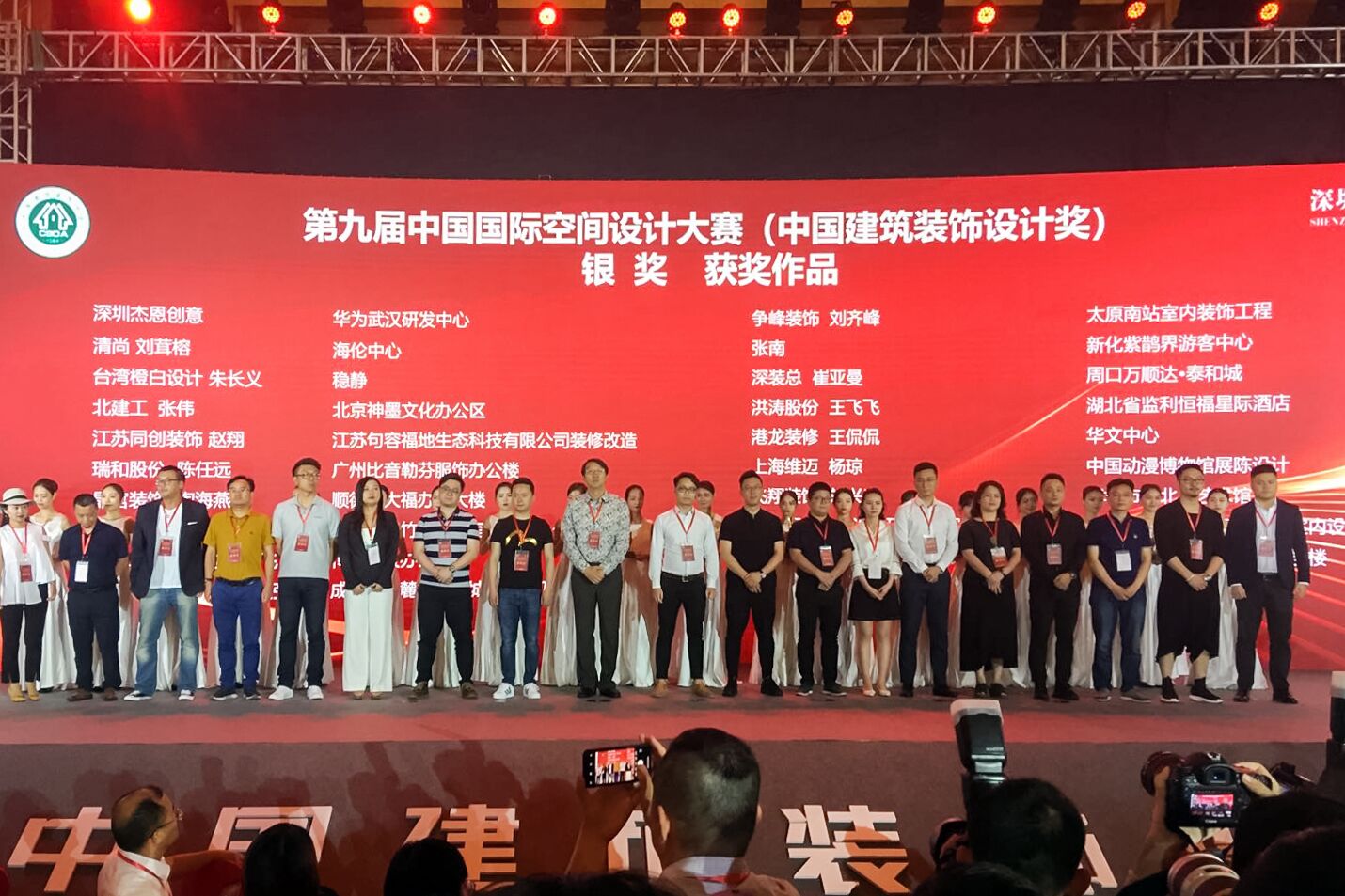 传音控股办公空间设计项目丨ADD写艺（上海写艺装饰公司）-4