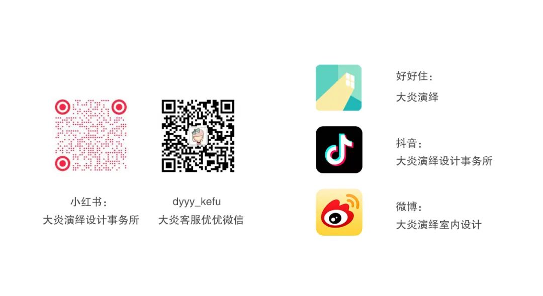 新法式波普风精装房改造丨中国上海丨大炎演绎-128