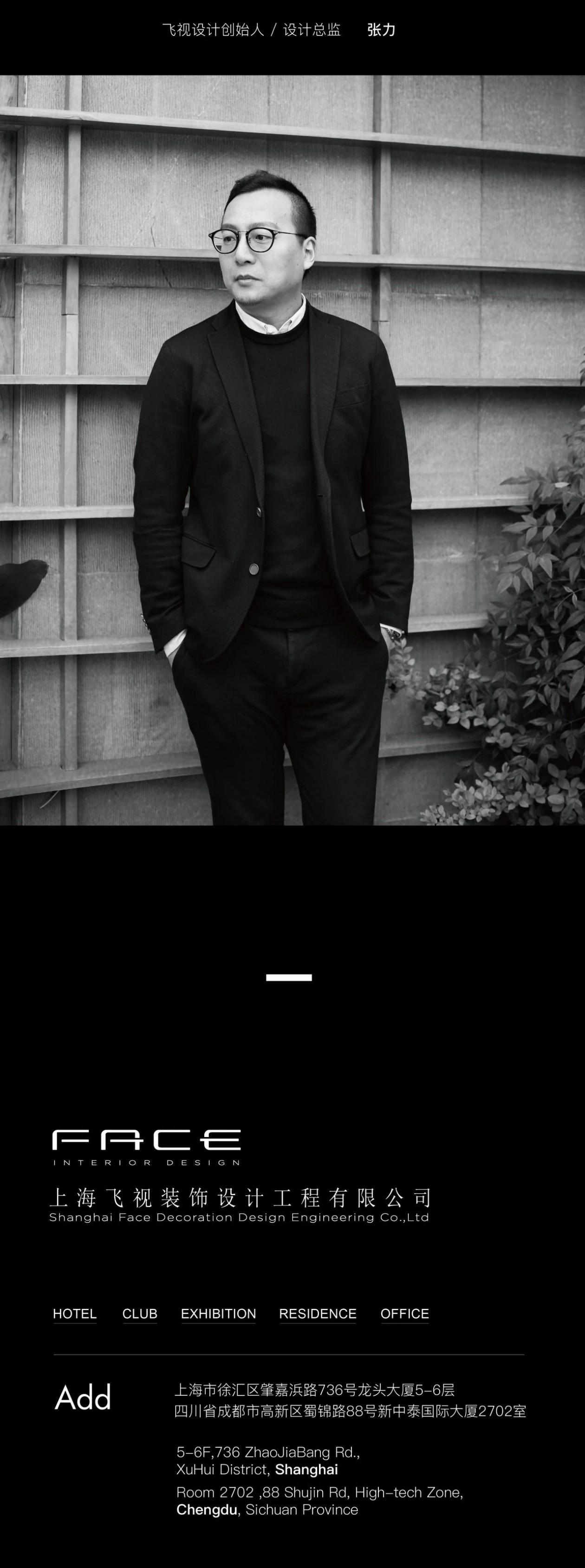 绿城奉化望山澄庐563㎡样板房丨中国宁波丨飞视设计-45