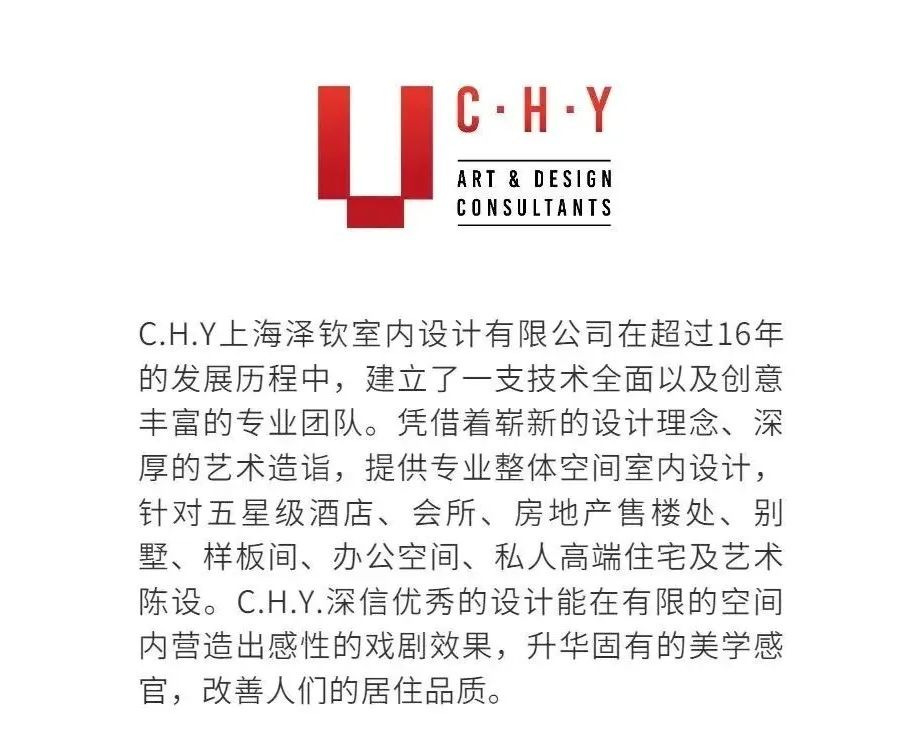 无锡金茂府·凤屿山河叠拼样板间丨中国无锡丨上海泽钦室内设计有限公司-78