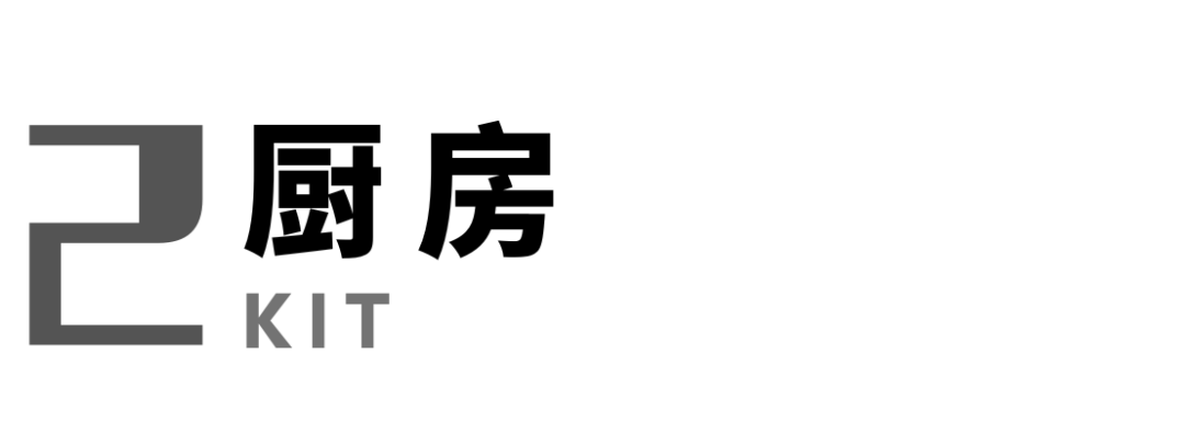 简约纯粹的原创实景案例丨言叙设计机构-39