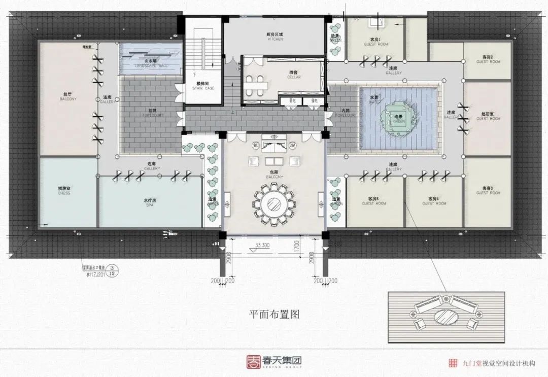 春天四合院空间设计-38