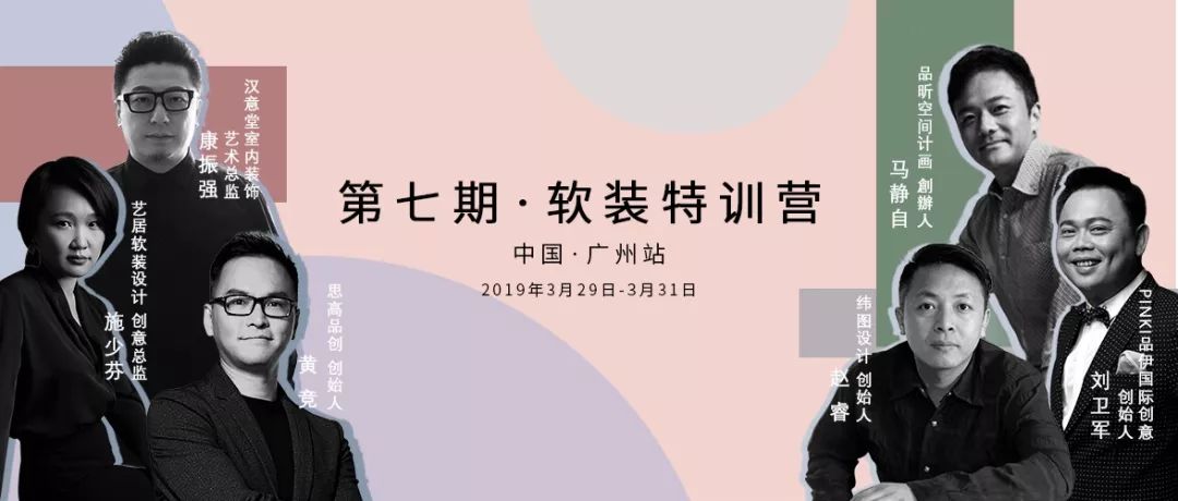 中海云麓里叠墅样板间 | 海派时尚的先锋格调-93