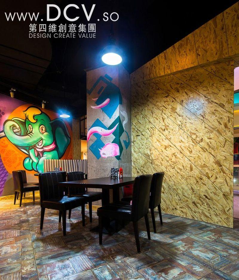 飞象披萨特色主题餐厅-9