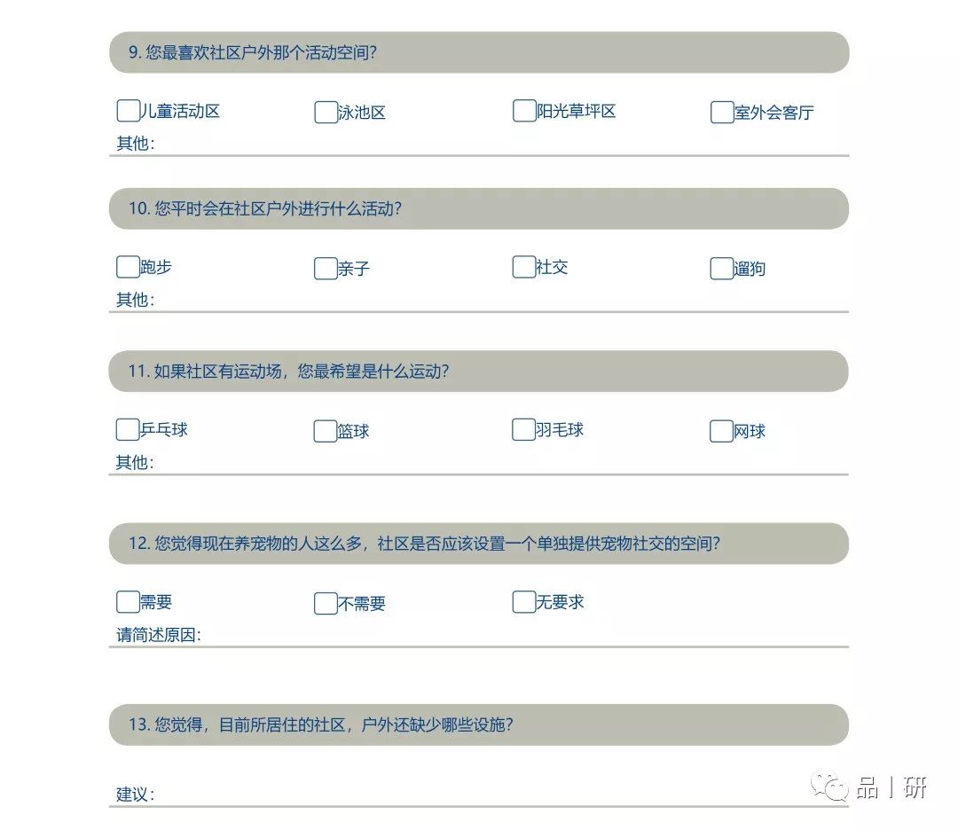 融创景观设计 | 精准搭模,细节推敲,打造高品质社区景观-151