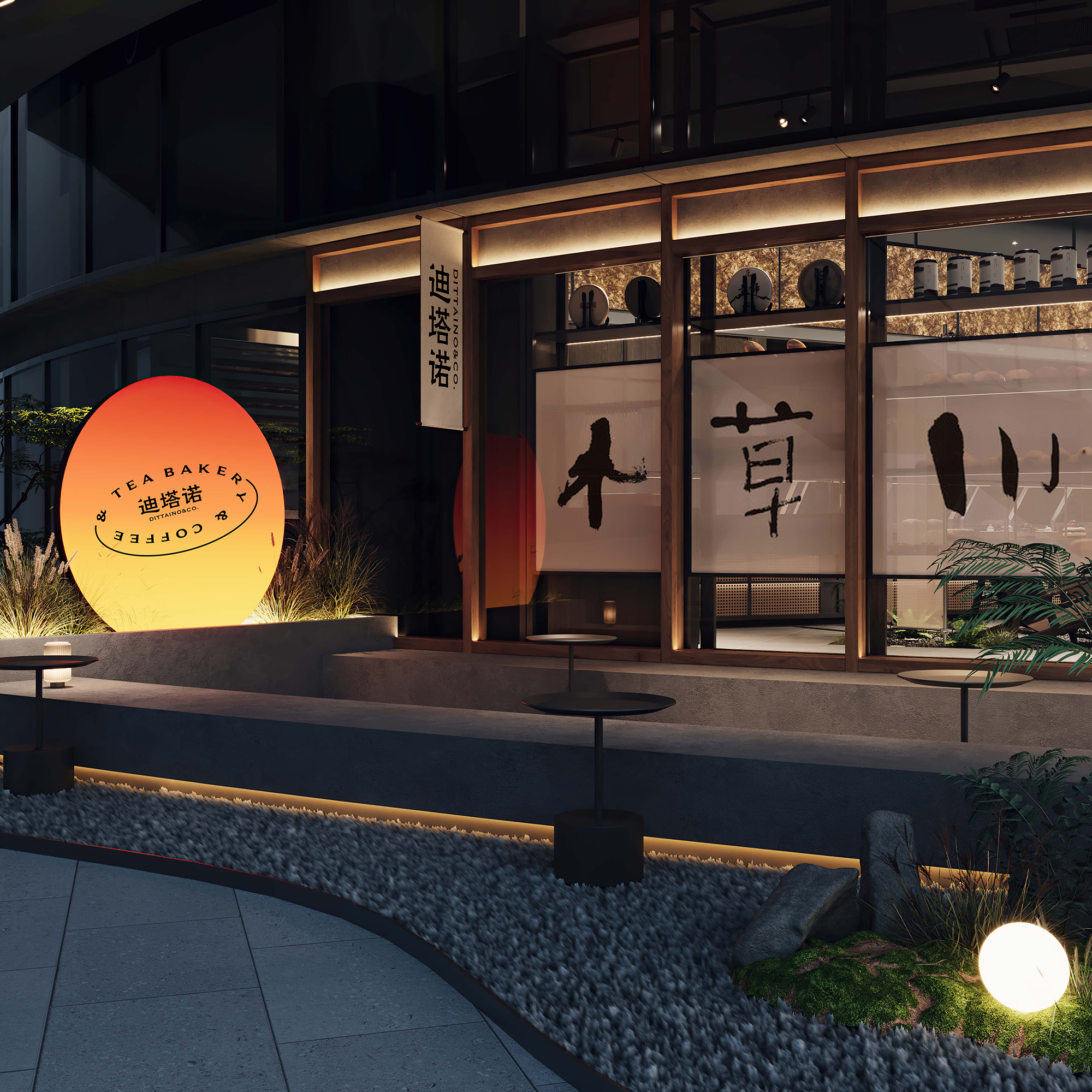 迪塔诺烘咖茶馆丨中国合肥丨魔戏空间设计-32