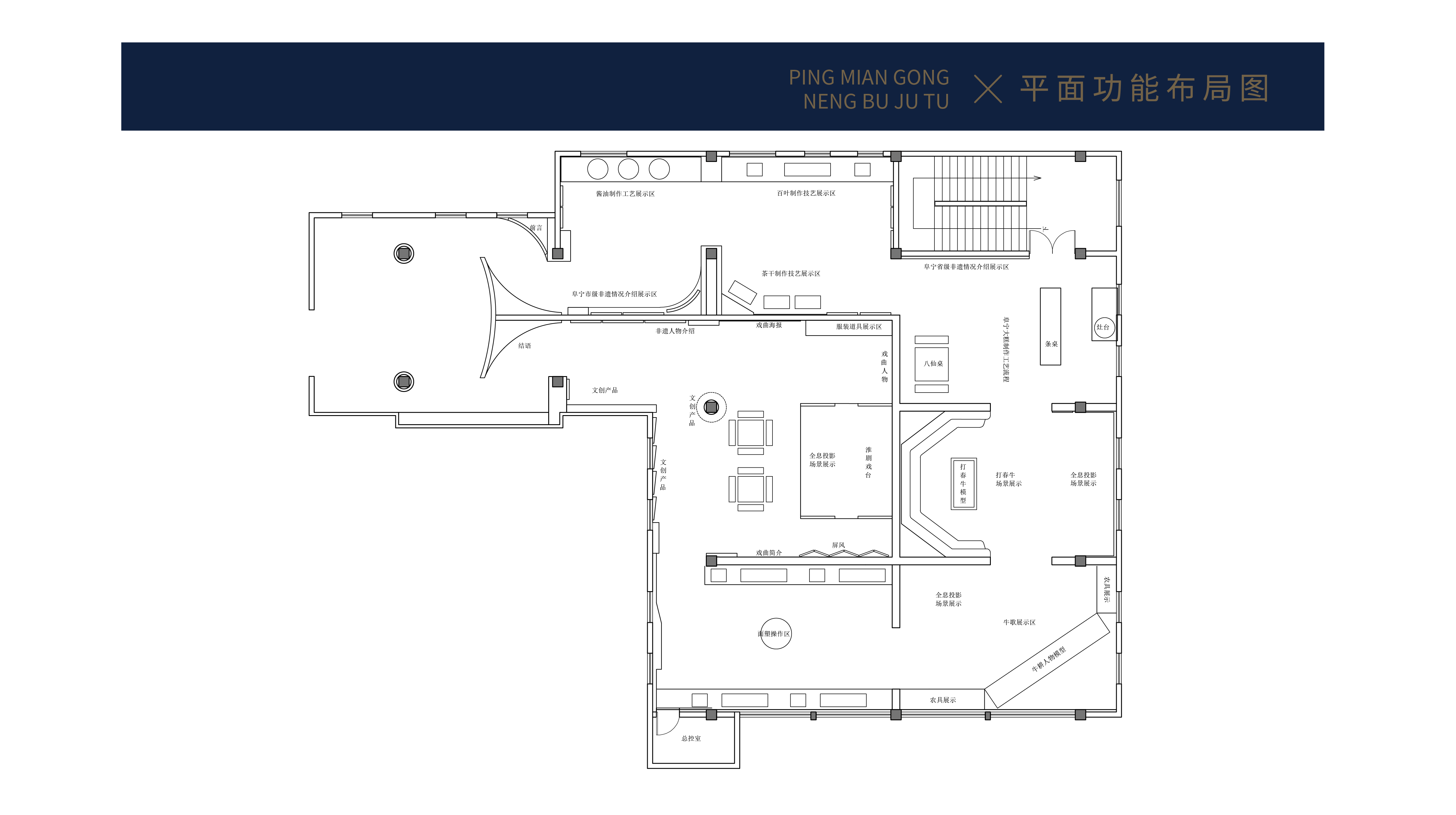 非遗数字文化空间展厅项目丨中国盐城-5