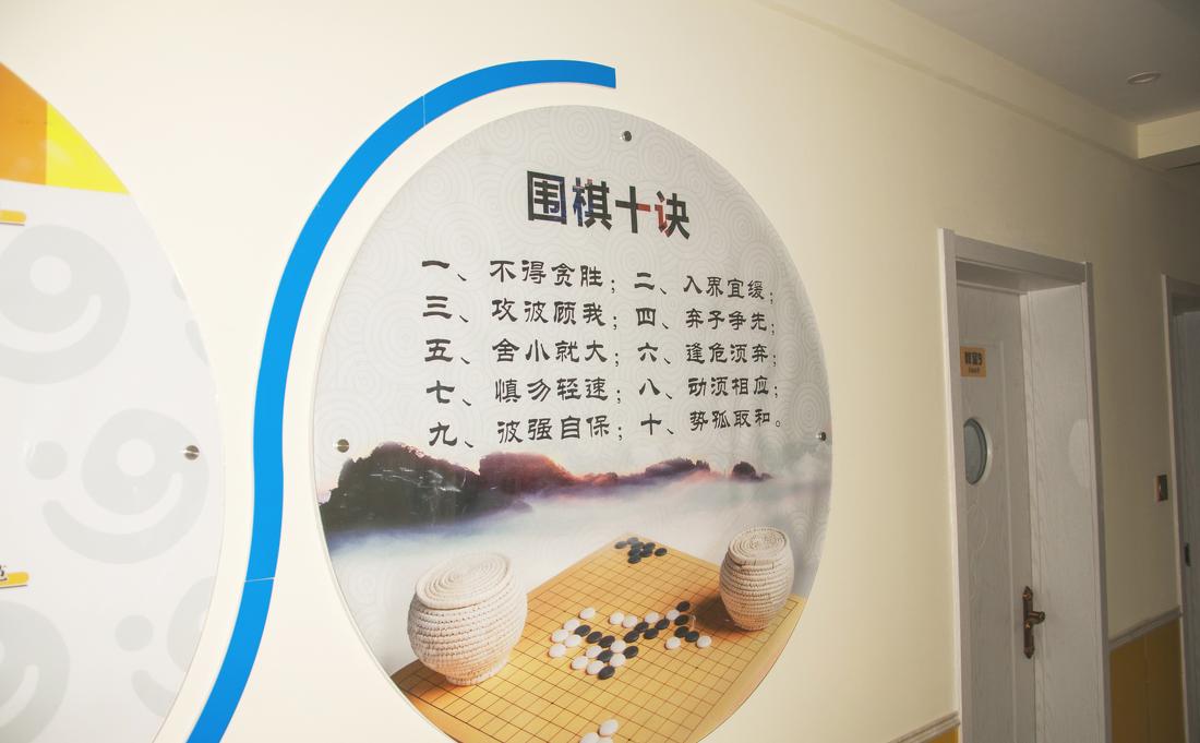 
淄博少儿棋院（恒基校区） -20