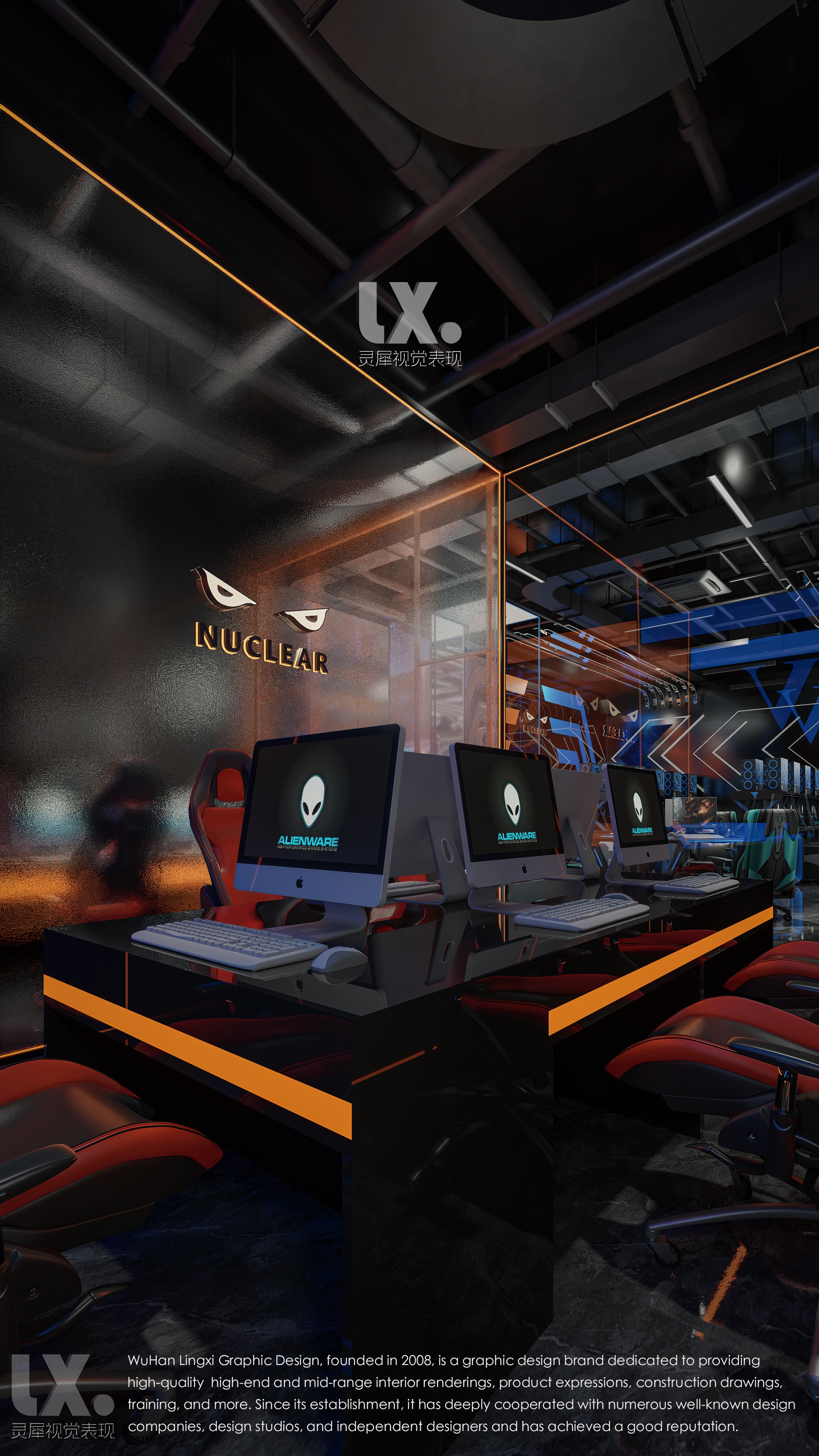 无界电竞网吧汉阳店丨中国武汉丨武汉灵犀设计与表现-13