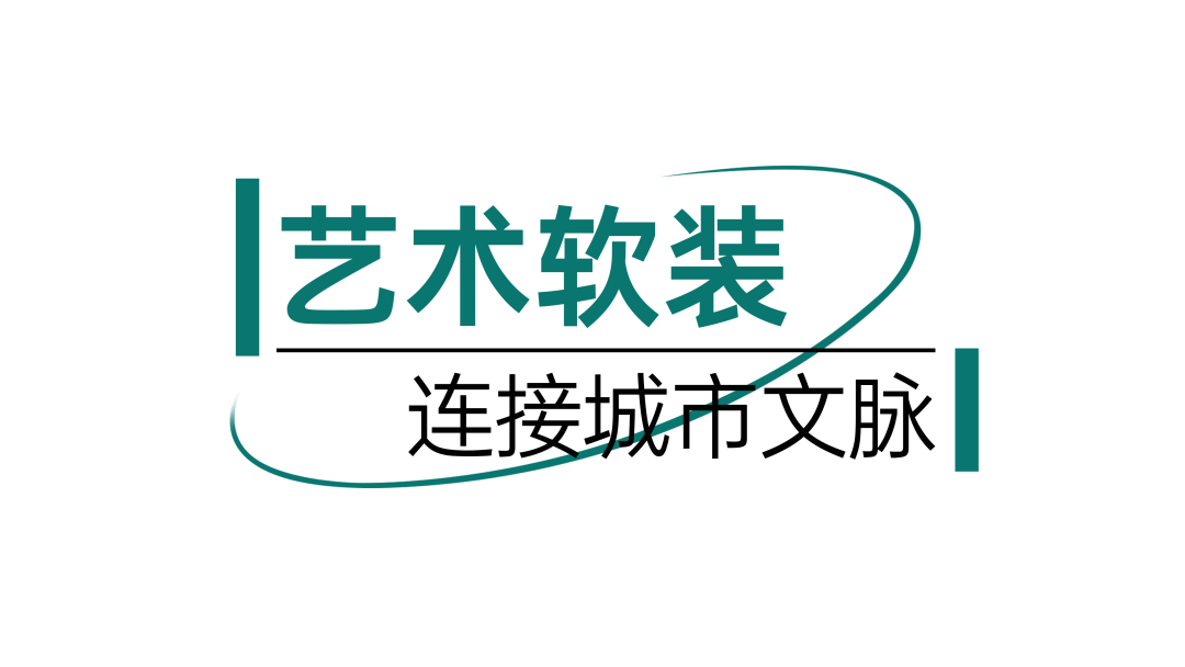 民生德才|青岛浮山全民健身中心——智慧绿肺，领航城市健康新地标-46