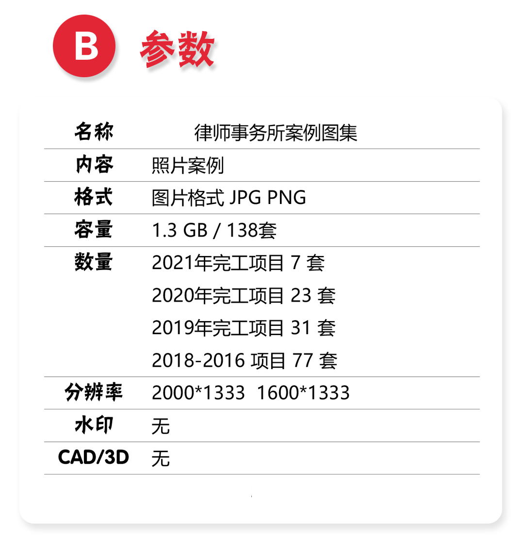 大气律师事务所-1