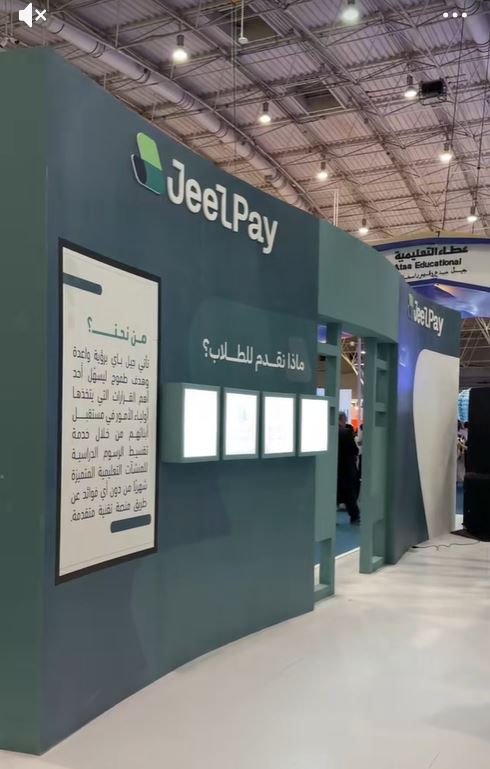 JEELPAY KSA ( APPROVED)-10