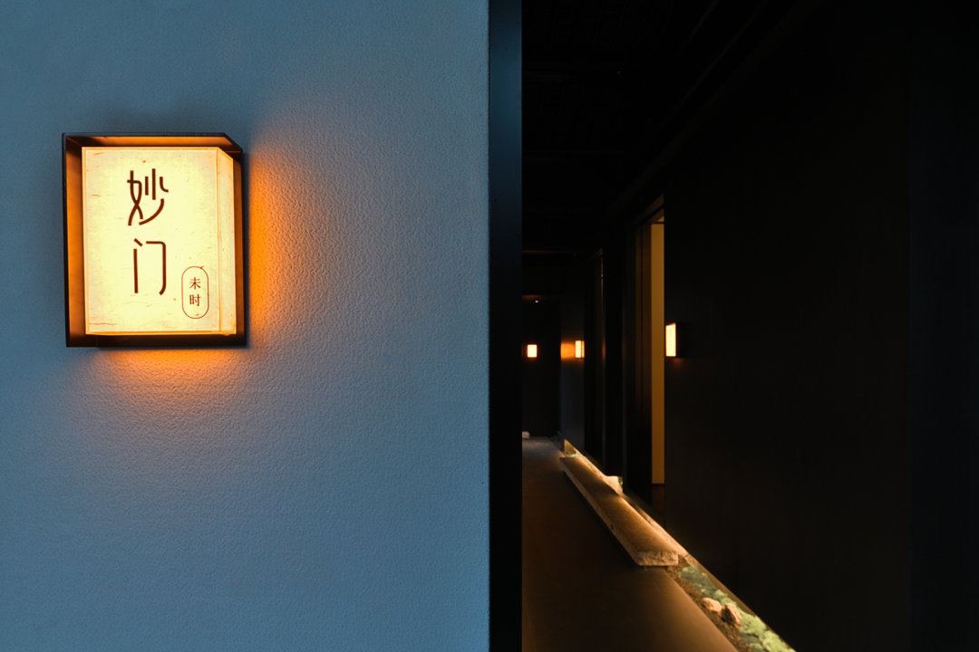 炉村茶舍丨中国无锡丨正负下舍-93