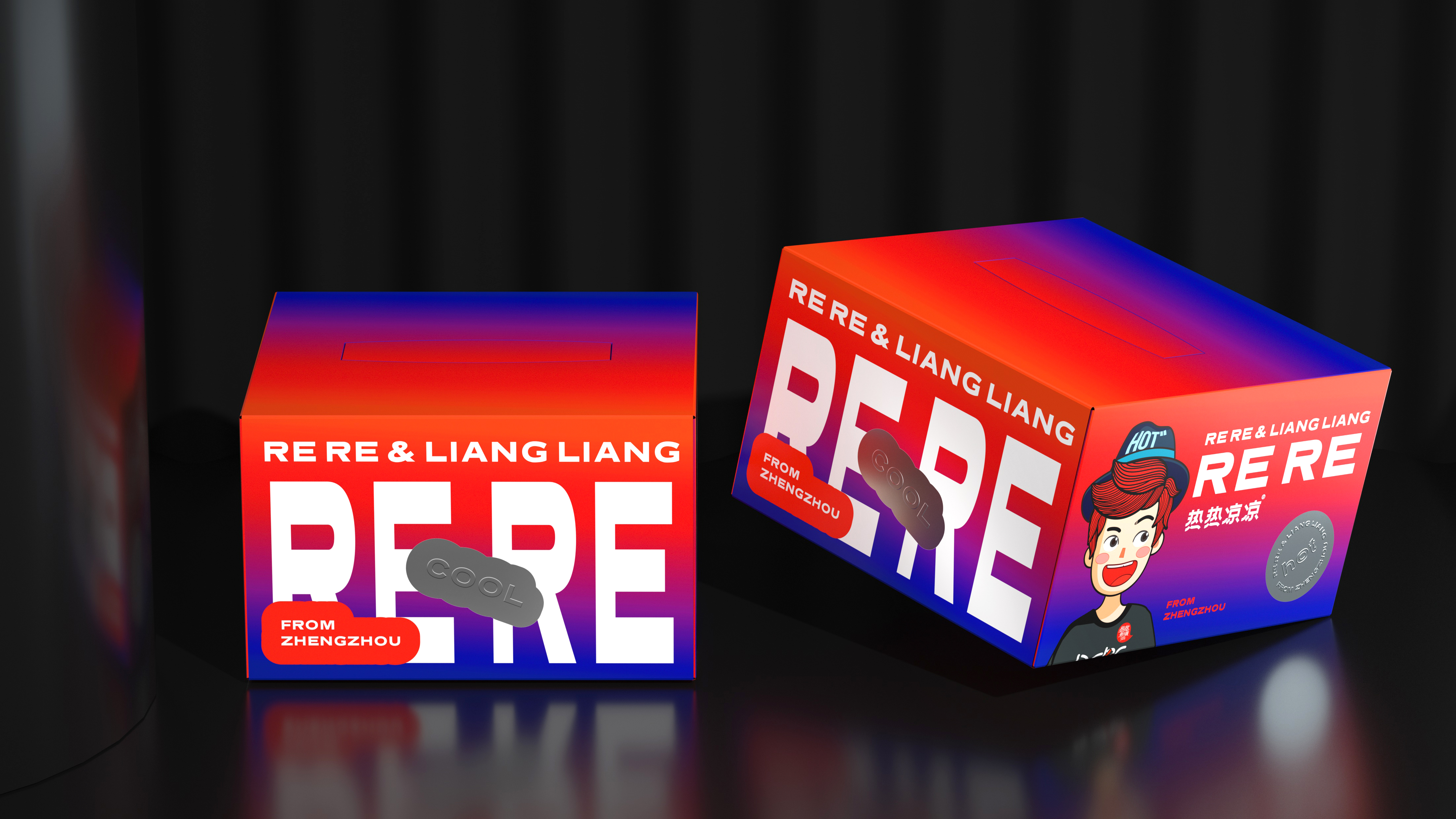 热热凉凉 | 热干面品牌升级 | 空间落地 | 匠客设计-8