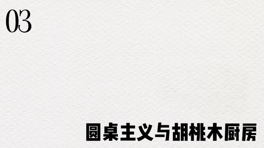 祥源金港湾 · 开放式设计住宅丨中国合肥丨1890 设计-18
