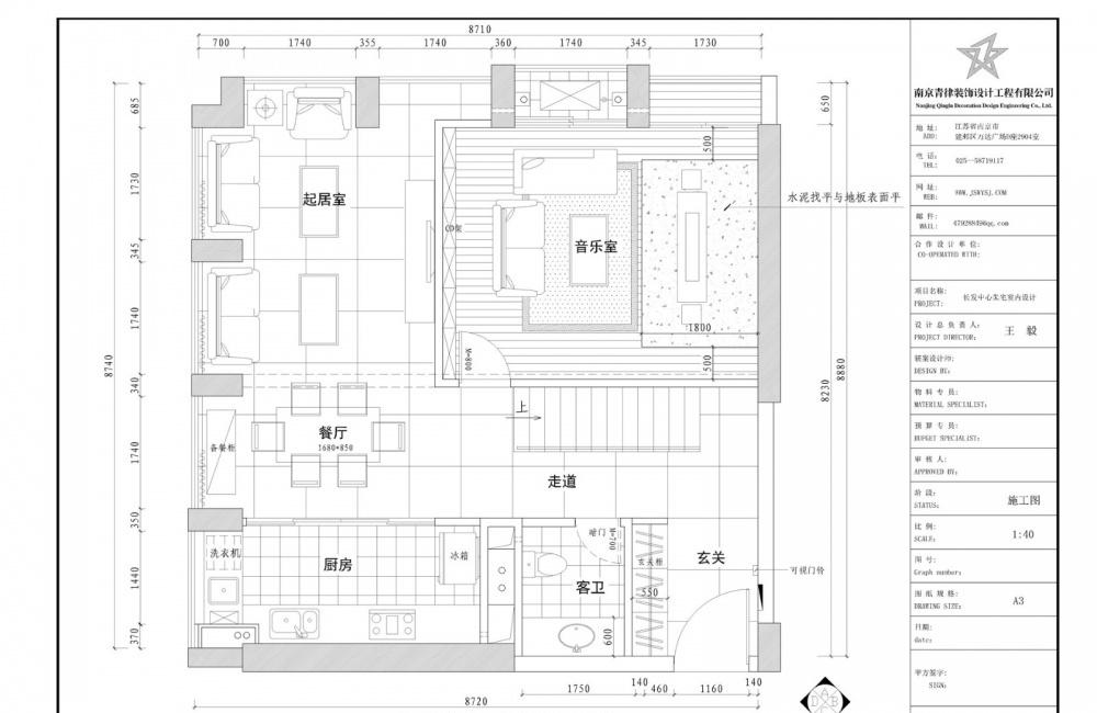 音乐发烧友的理想家居,多功能空间设计-2