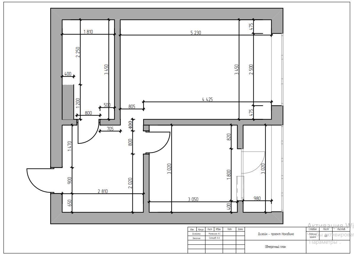 单室公寓设计项目-3