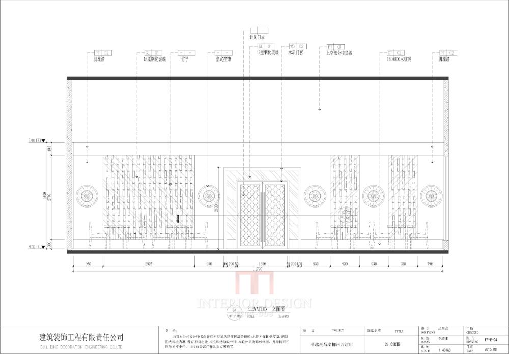 菲越星马泰（柳州万达店)-6