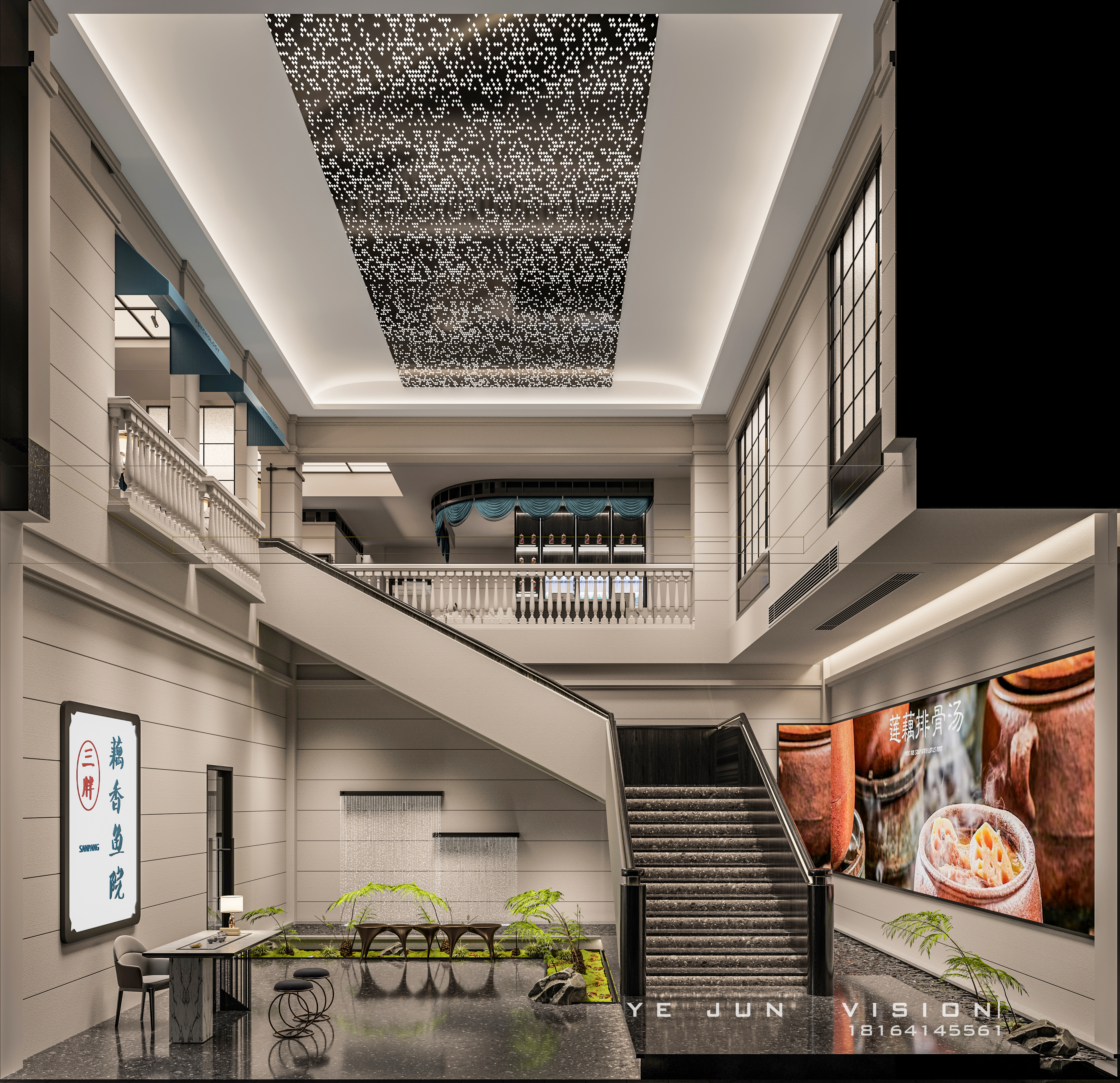 武汉-   藕 香 鱼 院-1