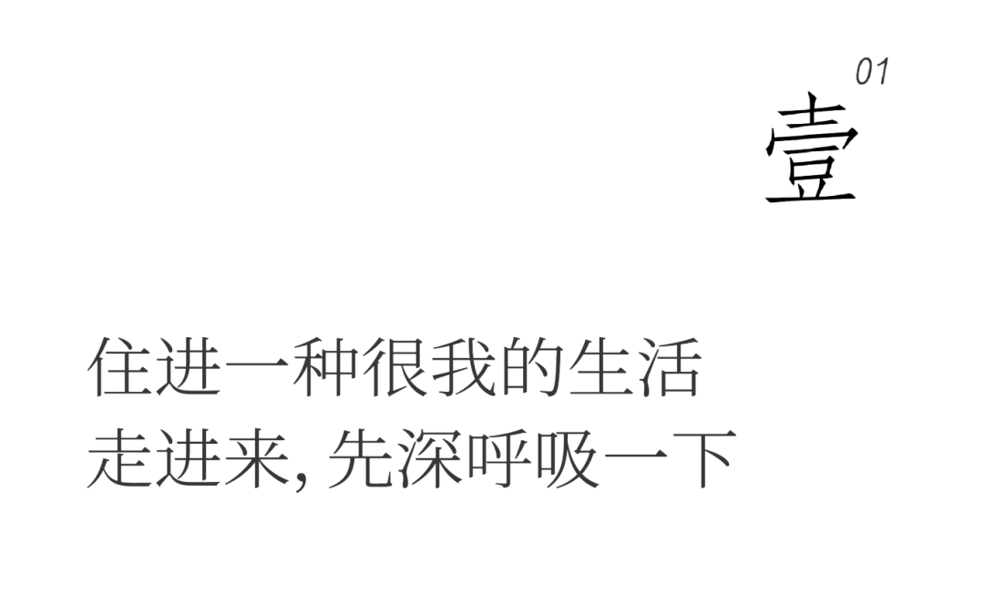 光与留白丨中国杭州丨尚层装饰杭州分公司-9