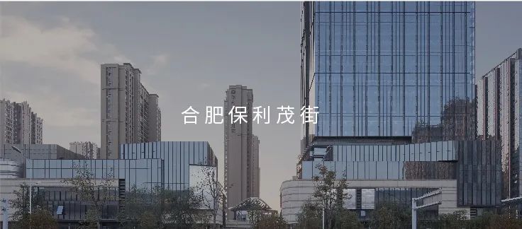 青岛崂山万象汇丨中国辽阳丨UA尤安设计·尤安一合-121