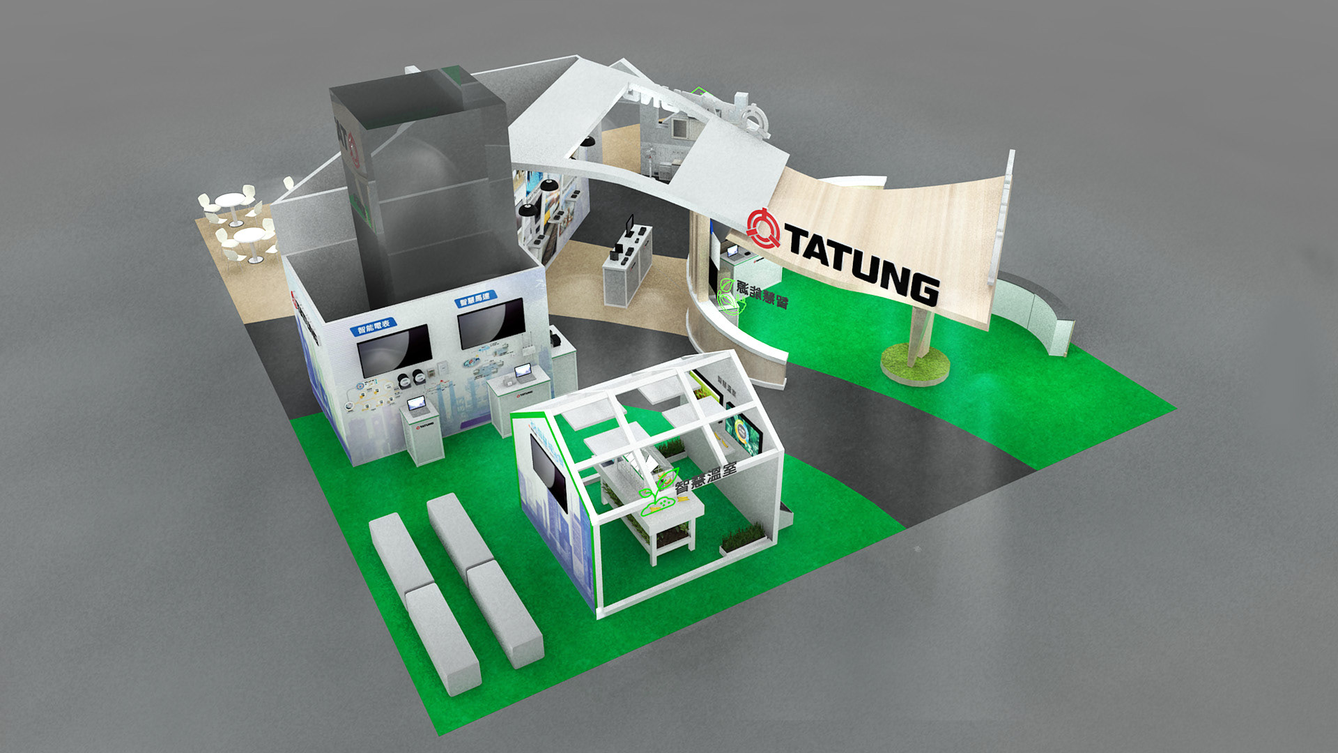 2020 Smart City & IoT 智慧城市展 - TATUNG 大同-16